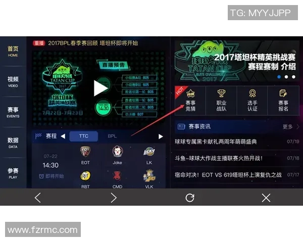 ZEM精英挑战赛中PVISION选手成功领跑塔数展现卓越实力与团队协作